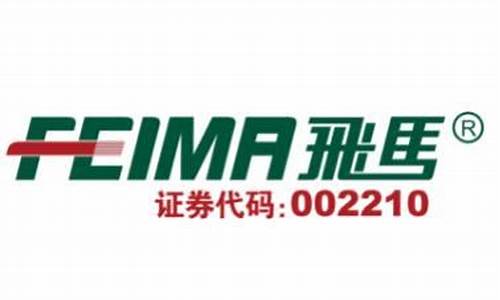 飞马国际这个股票怎么样(飞马国际股票分析)_https://www.lclxwz.com_广期所_第1张