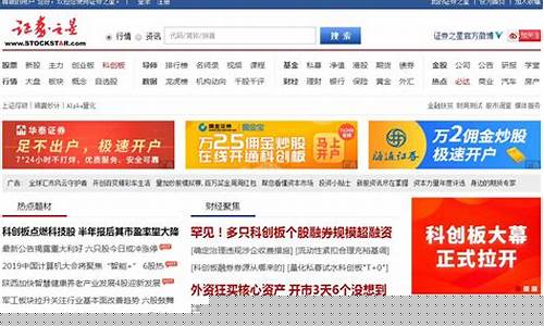 证券之星官方网站(证券之星 百科)_https://www.lclxwz.com_上期所_第1张