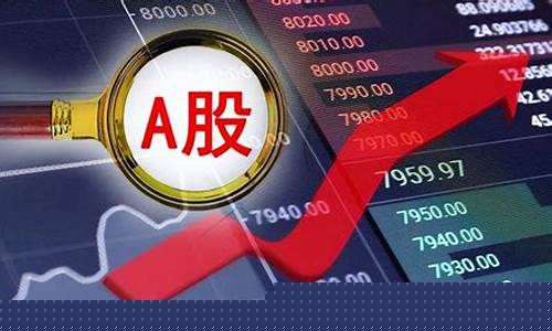 股市 热点(股市热点题材)_https://www.lclxwz.com_郑商所_第1张