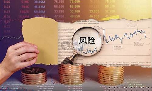 证券和股票哪个风险大(证券和股票有什么区别)_https://www.lclxwz.com_上期所_第1张