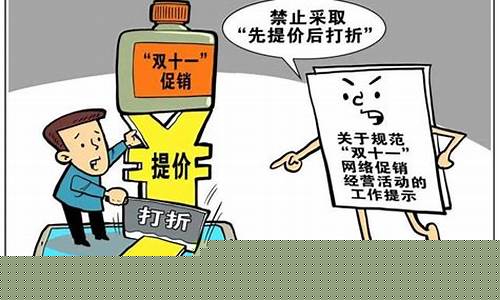 电商欺骗消费者怎么投诉(电商欺诈怎么起诉)_https://www.lclxwz.com_上期所_第1张