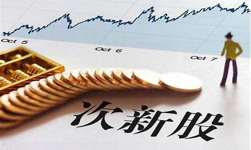 股票里的融是什么意思(股票的量比是什么意思)_https://www.lclxwz.com_上期所_第1张