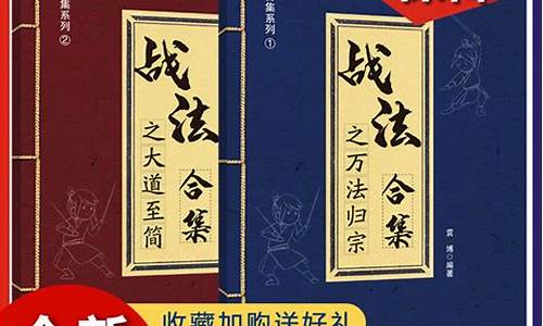 股市战法合集(股市战法合集电子版PDF网盘)_https://www.lclxwz.com_上期所_第1张