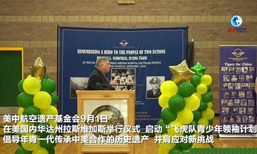 航空基金2021(航空基金2022结果)_https://www.lclxwz.com_广期所_第1张