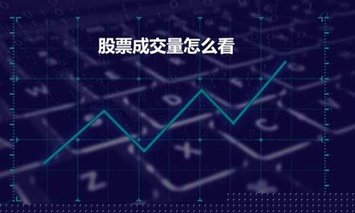 股票开头数字含义(股票开头数字的含义)_https://www.lclxwz.com_郑商所_第1张