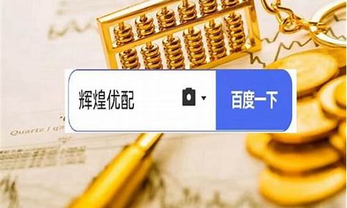十大炒股杠杆平台2021(十大炒股杠杆平台有没有不正规的)_https://www.lclxwz.com_广期所_第1张