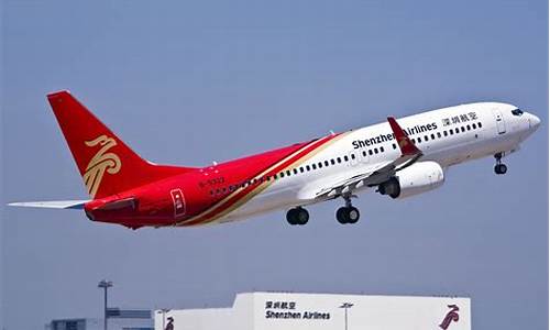 深航股票代码(深圳航空上市代码)_https://www.lclxwz.com_广期所_第1张