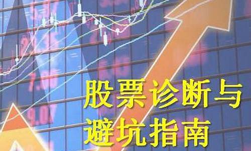 股票诊断免费广州齐富(广州齐富国际ktv)_https://www.lclxwz.com_大商所_第1张