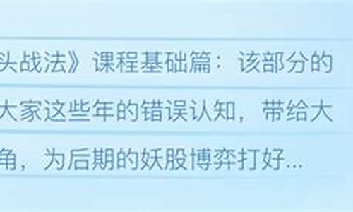 连板龙头战法(连板龙头接力战法)_https://www.lclxwz.com_广期所_第1张