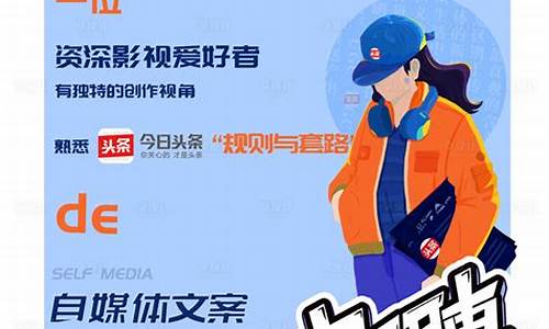 自媒体公司招聘岗位(自媒体公司招聘岗位要求)_https://www.lclxwz.com_上期所_第1张