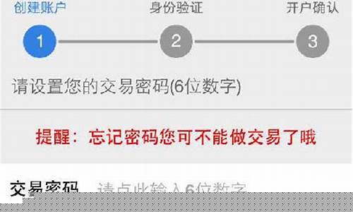 手机股票怎么开户啊(个人自己炒股怎样开户)_https://www.lclxwz.com_大商所_第1张