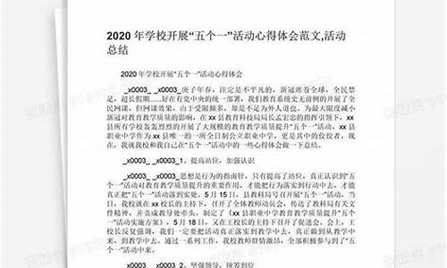 科创活动的心得体会(科创活动的感想)_https://www.lclxwz.com_郑商所_第1张