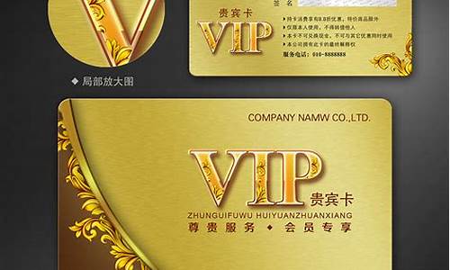 济南贵和会员卡等级(济南万象城会员卡等级说明)_https://www.lclxwz.com_大商所_第1张