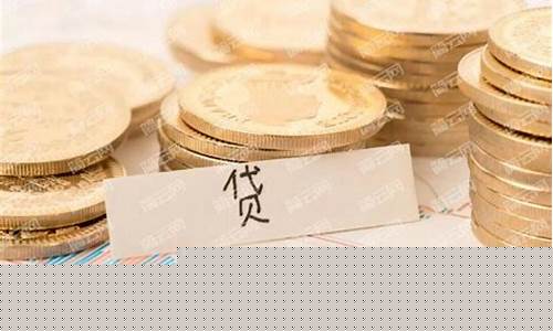不看征信的小额借钱(不看征信的小额借钱2000元)_https://www.lclxwz.com_大商所_第1张