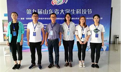 山东创新创业大赛对专升本的好处(山东省创新创业计划大赛)_https://www.lclxwz.com_广期所_第1张