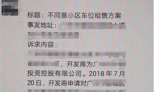 微商被起诉(微商被起诉卖假货怎么办)_https://www.lclxwz.com_上期所_第1张