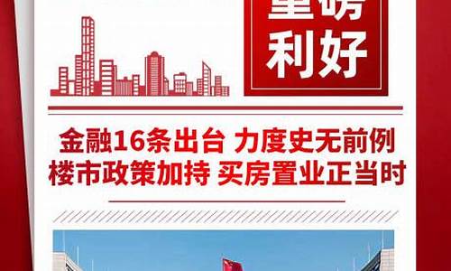 证券最新利好消息新闻(证券最新行情)_https://www.lclxwz.com_上期所_第1张