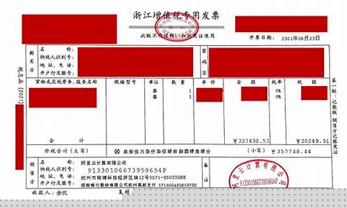 纸质发票保存时间(纸质发票开票时间)_https://www.lclxwz.com_大商所_第1张