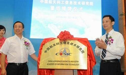 航天信息重组预期(航天信息重组预期强烈)_https://www.lclxwz.com_上期所_第1张