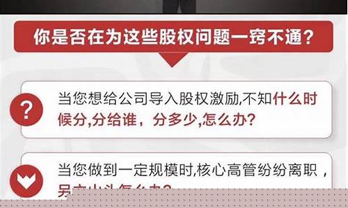股权解禁是什么意思啊(解禁原股东销售股份意味着什么)_https://www.lclxwz.com_郑商所_第1张
