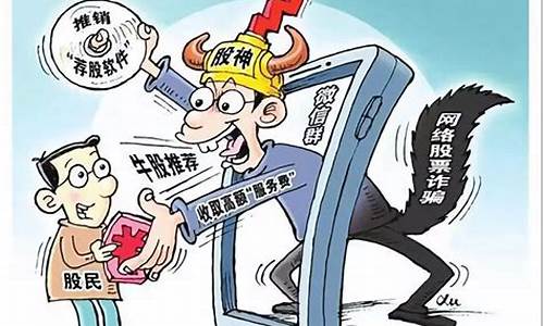 荐股平台哪家好(荐股软件是什么)_https://www.lclxwz.com_大商所_第1张