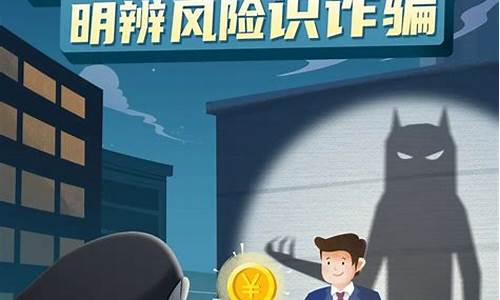 证券诈骗到什么部门投诉(证券诈骗到什么部门投诉电话最有效)_https://www.lclxwz.com_大商所_第1张