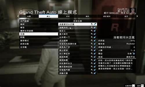 gta5股票怎么玩(GTA5怎么投资股票)_https://www.lclxwz.com_大商所_第1张