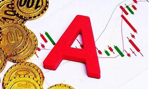 股票图标解释大全书(股票图标图片大全)_https://www.lclxwz.com_大商所_第1张