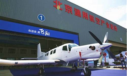 航空航天版块(航空航天板块大涨)_https://www.lclxwz.com_上期所_第1张