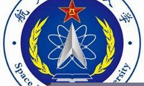 航天工程大学什么档次(航天工程大学属于什么水平)_https://www.lclxwz.com_上期所_第1张