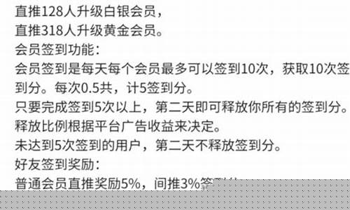 每天签到赚3元的投资软件(每天签到赚3元的投资软件叫什么)_https://www.lclxwz.com_大商所_第1张