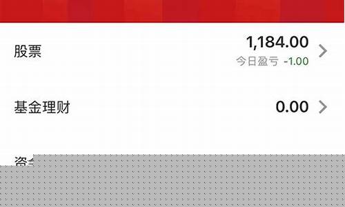 股市怎么开账户需要多少钱(证券账户开户哪家好)_https://www.lclxwz.com_广期所_第1张