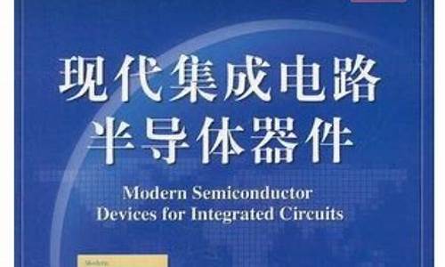 自学芯片设计现实不(自学芯片设计现实不足之处)_https://www.lclxwz.com_广期所_第1张