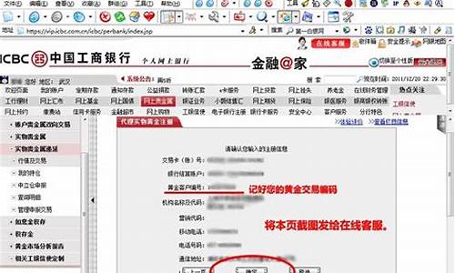 开户教程(开户籍教程)_https://www.lclxwz.com_广期所_第1张