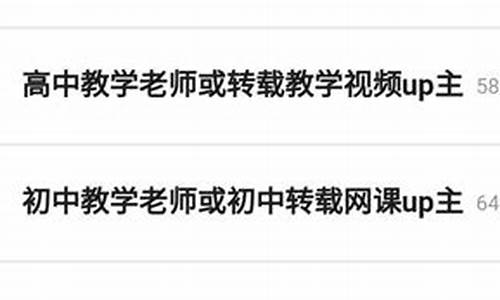 网课初中数学最厉害的老师(初中网课数学名师)_https://www.lclxwz.com_大商所_第1张