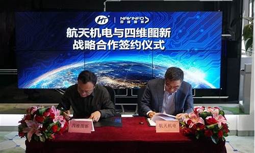 航天机电重组公告2023年(航天机电重组是利好还是利空)_https://www.lclxwz.com_大商所_第1张