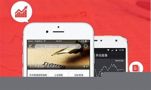 金融股票app(金融股票龙头股)_https://www.lclxwz.com_大商所_第1张