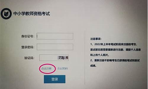 教资报名时间2024年上半年(教资报名时间2024年上半年具体时间河南)_https://www.lclxwz.com_大商所_第1张