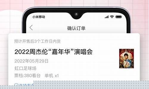 演唱会门票抢票神器(演唱会门票抢票神器软件)_https://www.lclxwz.com_郑商所_第1张