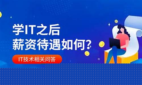 软件开发一般月薪多少(软件工程最好的出路)_https://www.lclxwz.com_上期所_第1张