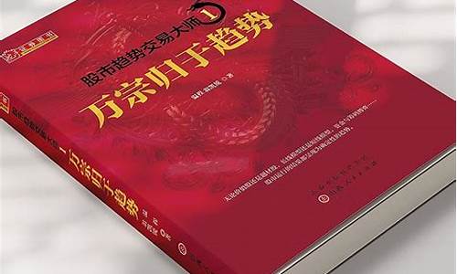 温程老师股票培训(温远程教授)_https://www.lclxwz.com_上期所_第1张