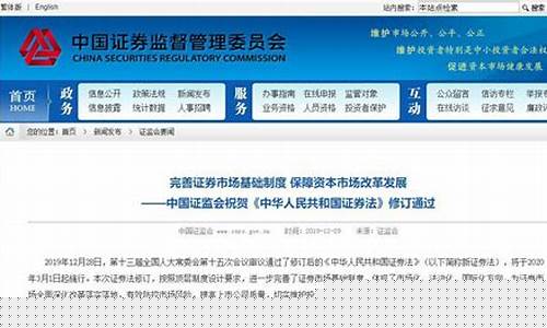 证券新规涨停规则(证券新规连续三个涨停停盘)_https://www.lclxwz.com_郑商所_第1张