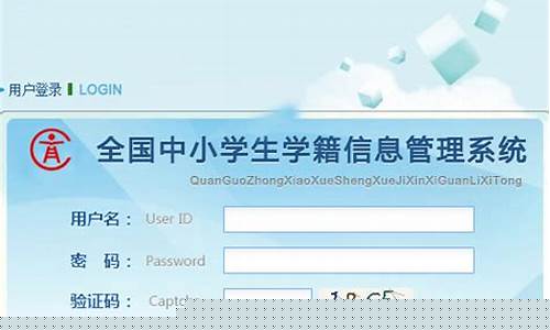 四川省中小学生登录入口(四川省学生素质评价登录入口网址)_https://www.lclxwz.com_广期所_第1张