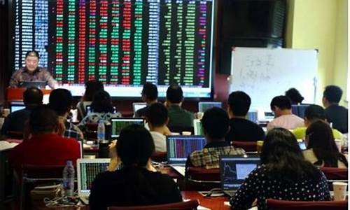 股票培训班赚钱吗(网上股票培训班可靠吗)_https://www.lclxwz.com_大商所_第1张