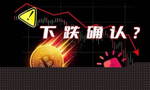 股票连跌12天预示着什么情况(股价12连跌)_https://www.lclxwz.com_大商所_第1张