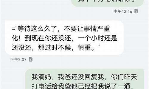 消费金融催收短信怎么处理知乎(消费金融催收常见短信)_https://www.lclxwz.com_广期所_第1张