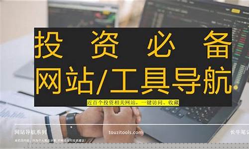 股票网址导航(股票网站大全)_https://www.lclxwz.com_郑商所_第1张