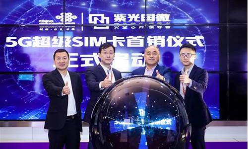 紫光国微重组最新消息(紫光国微怎么样)_https://www.lclxwz.com_大商所_第1张
