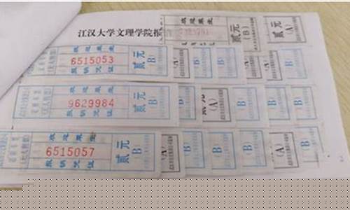 跳票怎么写的(跳票教程)_https://www.lclxwz.com_广期所_第1张