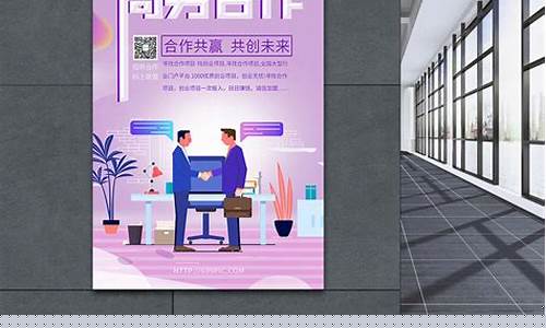 找合作项目的平台(找合作项目的平台有哪些)_https://www.lclxwz.com_大商所_第1张